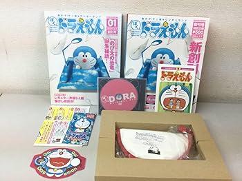 Amazon.co.jp: ぼく ドラえもん 創刊号 特別付録 四次元ポケット
